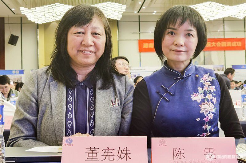 第三屆浮選會現場照片