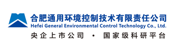 合肥通用環境控制技術有限責任公司