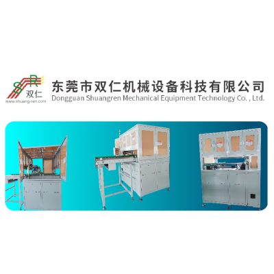 全自動(dòng)換釘線(xiàn)自動(dòng)拔釘自動(dòng)塞釘機