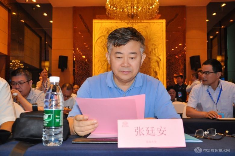 2024先進鋼鐵釩鈦產業鏈融通與綠色低碳發展論壇 現場照片