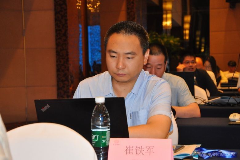 2024先進鋼鐵釩鈦產業鏈融通與綠色低碳發展論壇 現場照片