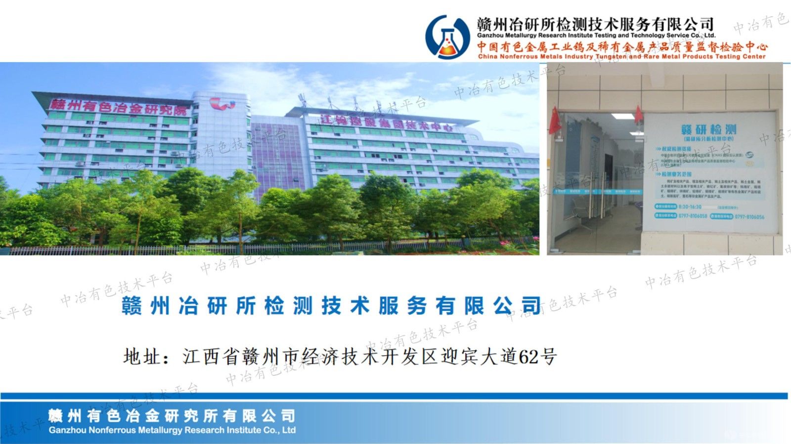 淺談化學分析測試中的干擾消除