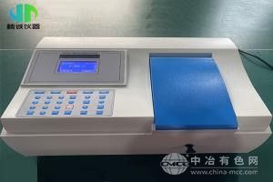 全波長掃描紫外可見分光光度計