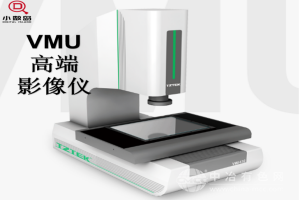 自動化影像測量儀