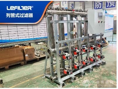 全自動列管式反沖洗過濾器